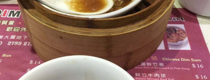 One Dim Sum is one of Hong Kong.