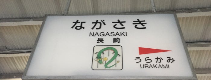 Nagasaki Station is one of My vacation @ kyushu..