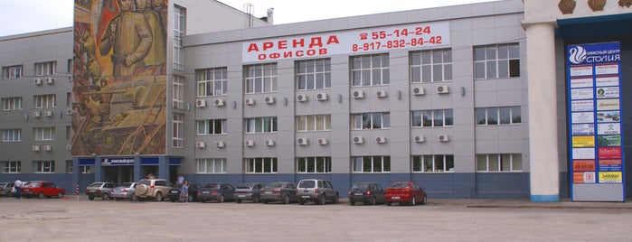 Офисный Центр "Тракторный" is one of Управление недвижимстью.