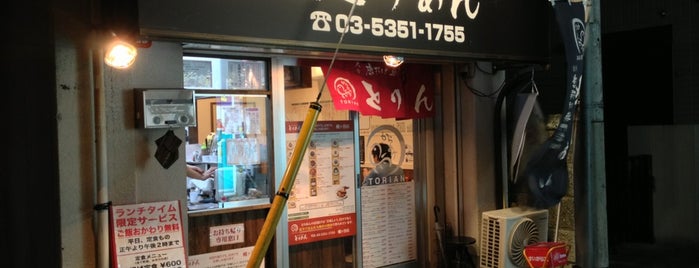 とりあん 幡ヶ谷店 is one of Tokyo Cheap Eats.