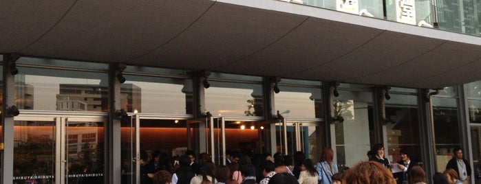 Shibuya Public Hall is one of 東京ココに行く！ Vol.6.