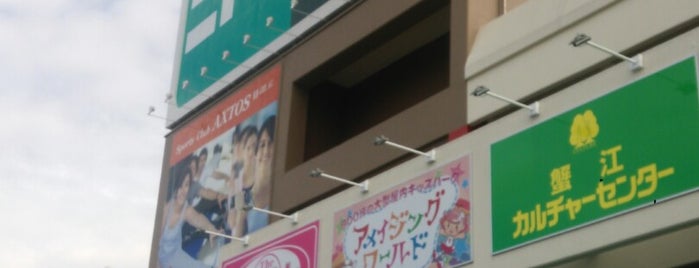 ダイソー ヨシヅヤJR蟹江駅前店 is one of ばぁのすけ39号さんのお気に入りスポット.