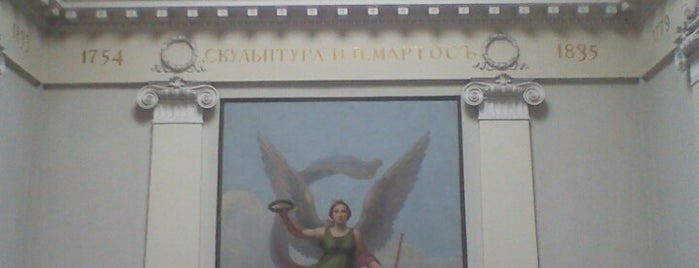 Музей Академии художеств is one of СПб: 2do.