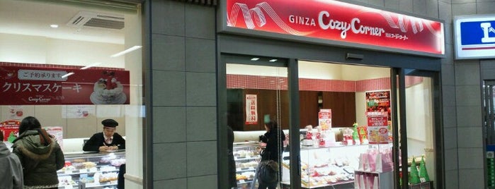 Ginza Cozy Corner is one of 武蔵小杉再開発地区.