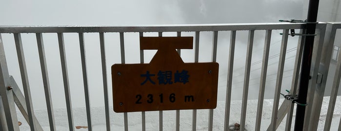 立山トンネルトロリーバス 大観峰駅 is one of Tateyama Kurobe Alpen Route.