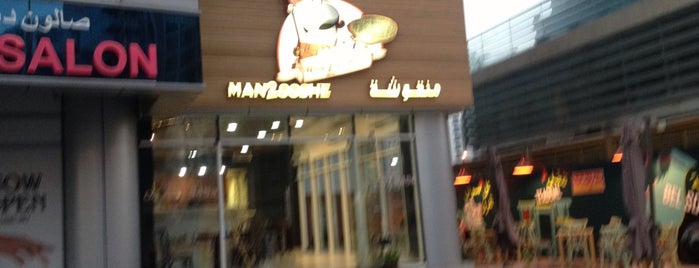 Man'oushe Street is one of Ba6aLeEさんの保存済みスポット.