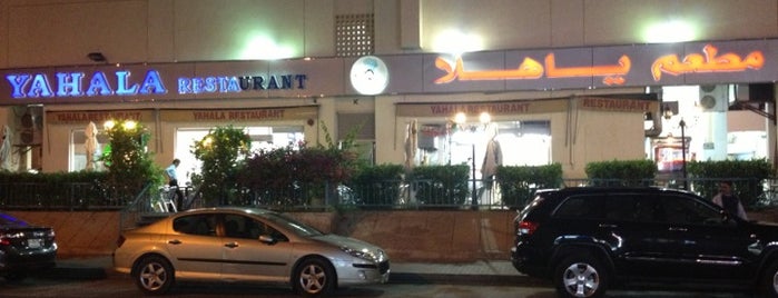 Yahala Restaurant is one of شاورما.