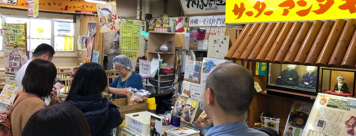 歩のサーターアンダギー is one of 美味しいもの.