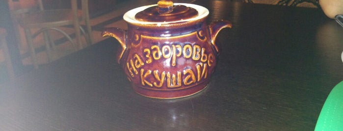 Столовая «1 копейка» is one of жральни.