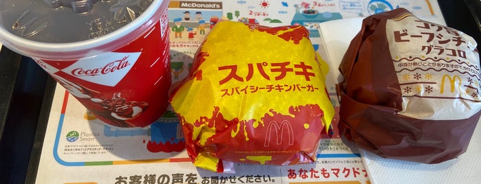 McDonald's is one of Japan.