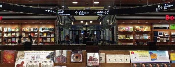 KYOBO Book Centre is one of 韓国旅.