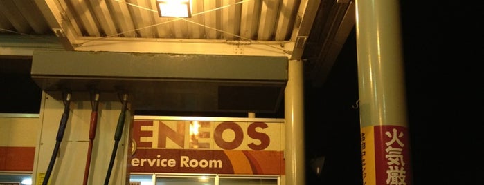 ENEOS is one of Tempat yang Disimpan Z33.
