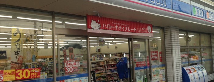 ローソン 鶴見駒岡三丁目店 is one of 日吉近辺のローソン.
