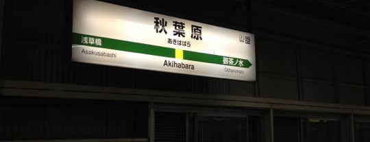 Akihabara Station is one of 山手線 Yamanote Line.