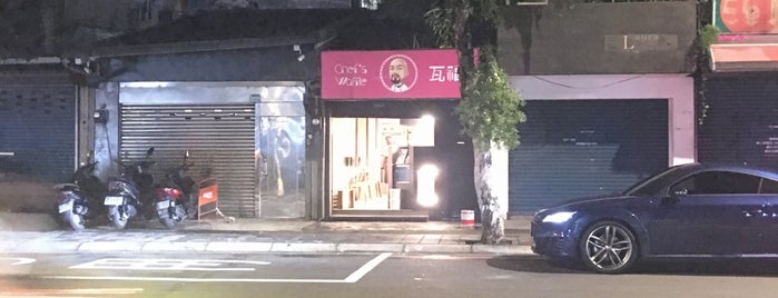 比利時 列日鬆餅專賣店 is one of S.