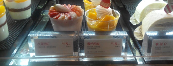 85°C Bakery Café (85度C) is one of Guangzhou 101.