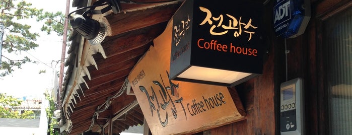 전광수 Coffee house is one of 서울♥.