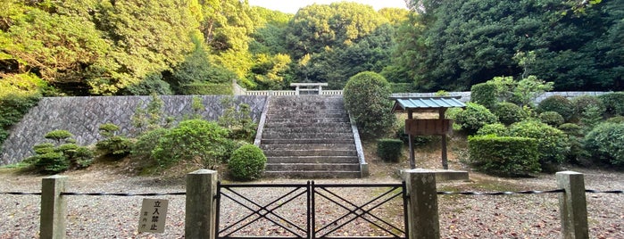 中山茶臼山古墳（大吉備津彦命墓） is one of 西日本の古墳 Acient Tombs in Western Japan.