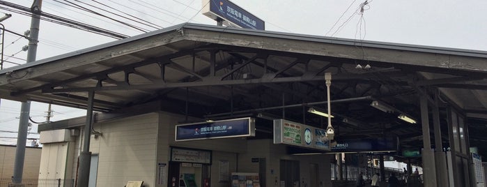 Goten-yama Station (KH22) is one of Hirakata, JP.
