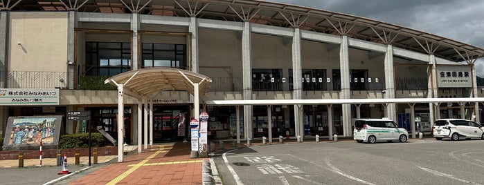Aizu-Tajima Station is one of 駅.