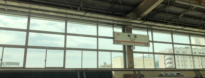 Atami Station is one of Masahiro : понравившиеся места.