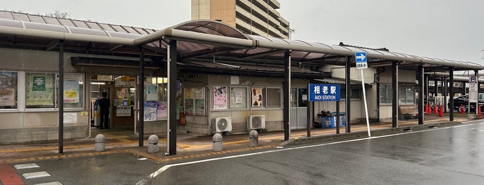 Aioi Station is one of 東武桐生線.