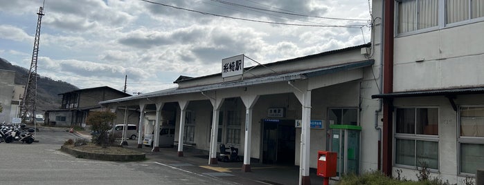 Itozaki Station is one of Lugares favoritos de Minami.