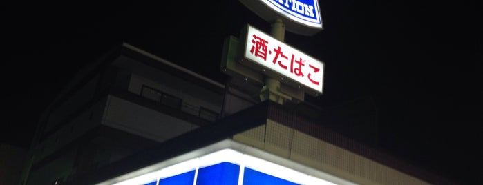 ローソン 習志野実籾店 is one of コンビニその２.