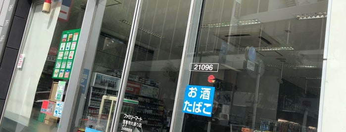 ファミリーマート 吉祥寺大通り店 is one of 吉祥寺.