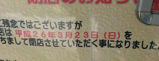 K-CAT 京都南店 is one of Kyoto South.