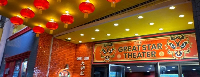 Great Star Theater is one of Insider SF.