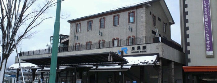 나가하마 역 is one of Station.