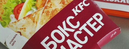 KFC is one of Nataliya : понравившиеся места.