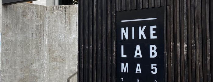 NikeLab MA5 is one of Tokyo shopping.
