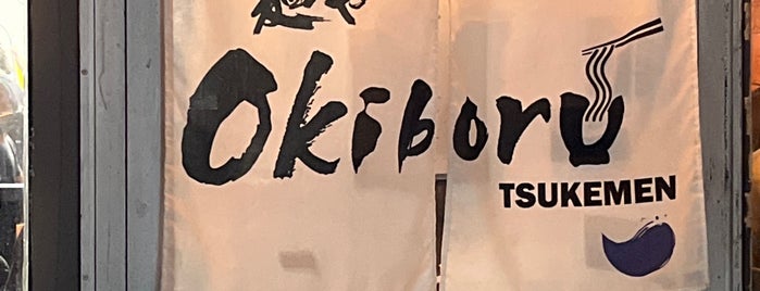 Okiboru is one of LES.