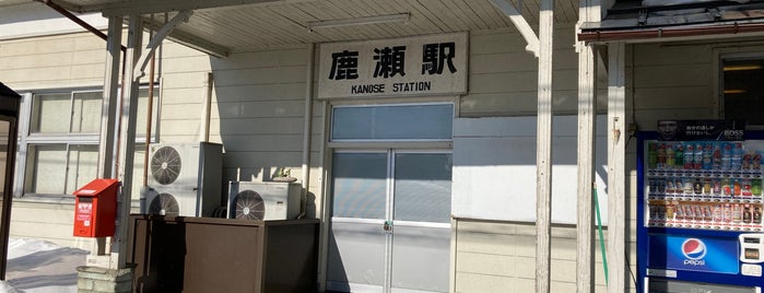 鹿瀬駅 is one of 新潟県の駅.