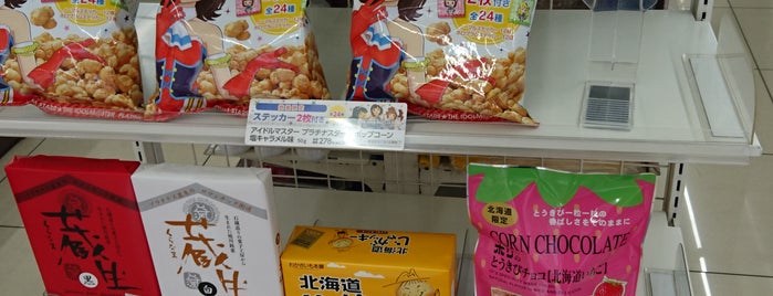 Lawson is one of 札幌北24条界隈のコンビニ.