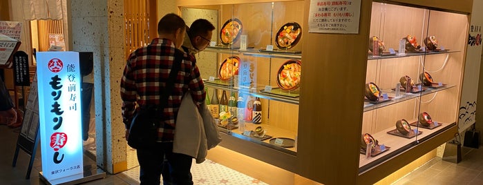 Morimori Sushi is one of Top picks for Japanese Restaurants & Bar2⃣.