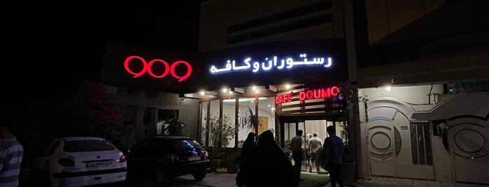 Doumo Italian Restaurant | رستوران ایتالیایی دومو is one of شمال.