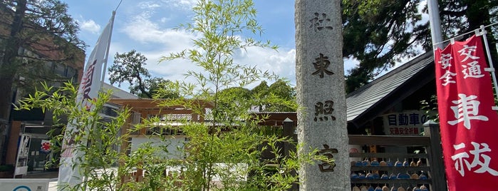 前橋東照宮 is one of Lugares favoritos de Masahiro.