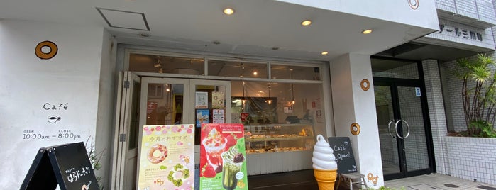 Hara Donuts is one of うまかった.