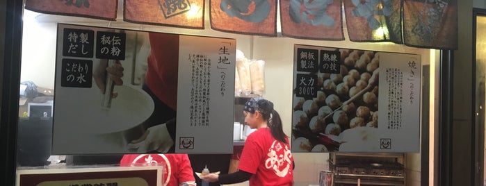 たこ焼き あほや 東野店 is one of Food in Kyoto.