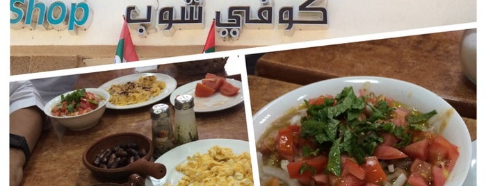معجنات و فلافل الخابية Pastries & Falafel Alkhabiya is one of Adelさんのお気に入りスポット.