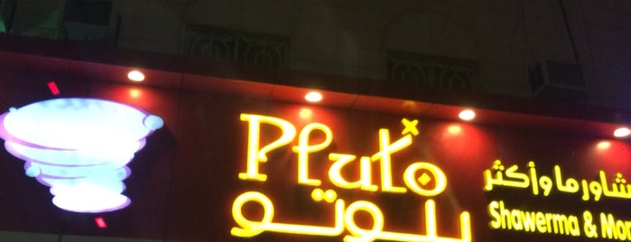 Pluto  مطعم بلوتو is one of สถานที่ที่ Adel ถูกใจ.