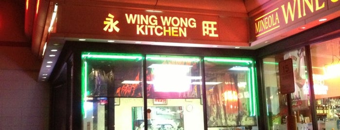 Wing Wong Kitchen is one of Lunch.