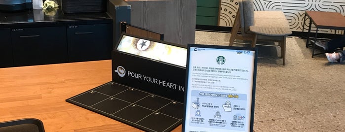 스타벅스 is one of Starbucks (스타벅스) Part II.