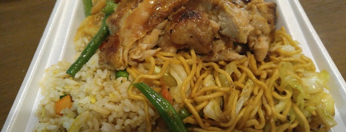 Panda Express is one of The 15 Best Chinese Restaurants in Las Vegas.