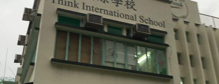 Think International School is one of Tempat yang Disukai Richard.