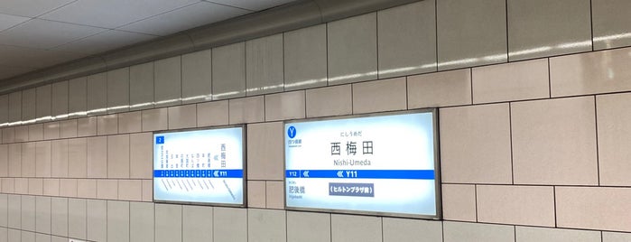 西梅田駅 9号出入口 is one of 梅田駅・東梅田駅・西梅田駅の出入口.
