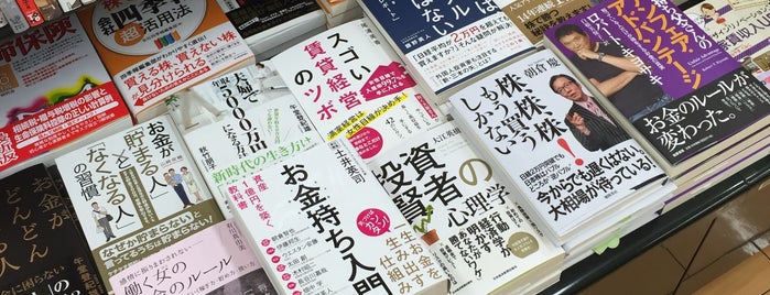 TENRO-IN BOOK STORES